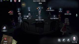 湖景村求生者破译节奏超稳