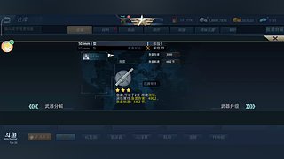 陕北厚生直播间