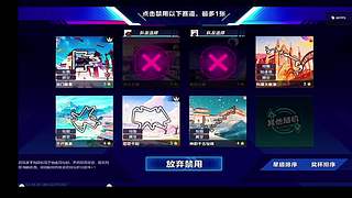 冲刺赛季末最高段位