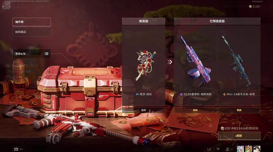 桃桃苏打的直播间