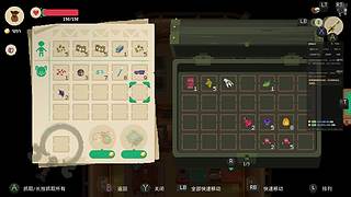 跟下饭主播聊聊天吧