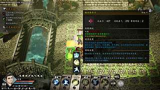 游戏：逸剑风云决