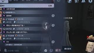 月下逢雨的直播间