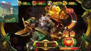 新仙魔九界丹丹的直播间