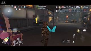 晏和5030的直播间