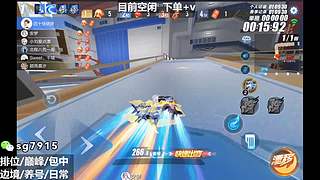 空闲中  排位巅峰包车