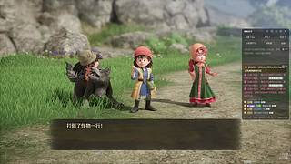 大家新年好，不间断播DQ7