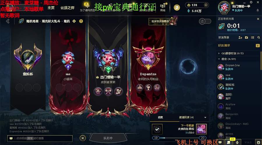 联盟四区海斗 有车位 感恩遇见 ❤