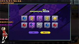 沐然姬：专业估价 账号流通！~