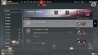 苟中之神。看怎么苟到最后