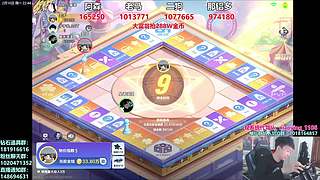 除夕快乐！今晚继续直播！