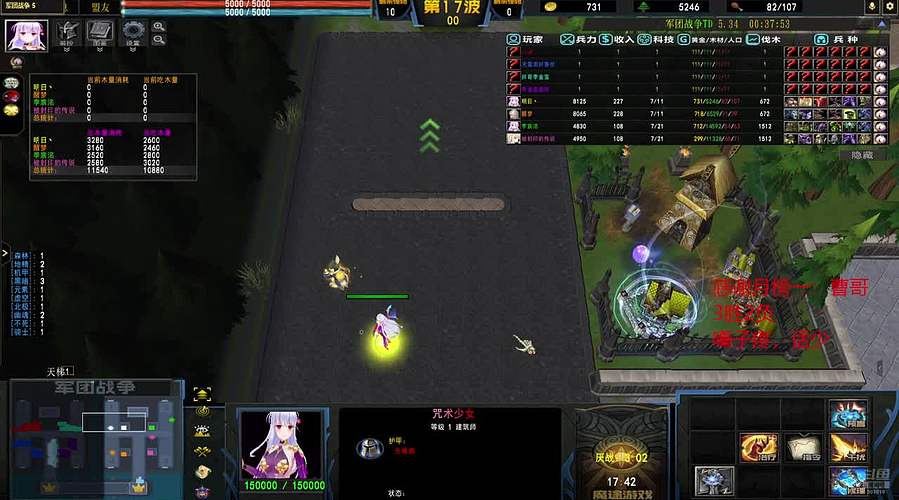 军团，两年没过过5星了诶