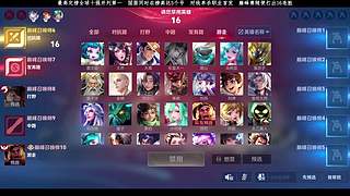 不上1800不下播 ！！！