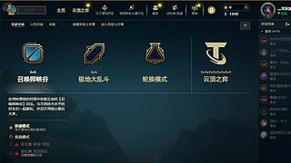 新的年 冲云顶了