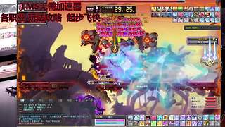 冒险岛头号导师 弟子无数