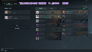 鼠鼠只敢打普坝~