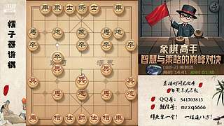 新年快乐，象棋绝情飞刀，最新布局陷阱