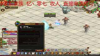 QQ自由幻想天都55小刺客