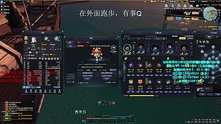 全职业论剑插队！！！