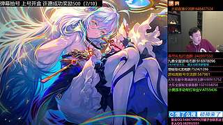 除夕晚7-9点红包雨+送福利