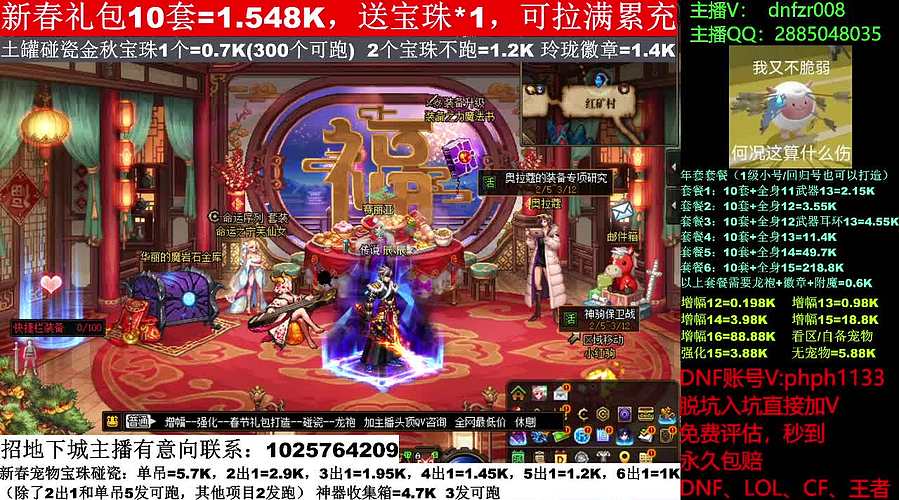 年套打造，增幅12-17，脱坑入坑辟邪玉