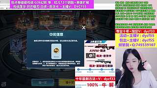 专业十年❤CF点秒到/神威/白虎/碟刃