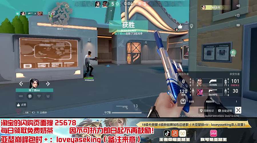 新年快乐啦！巅峰赛冲2300分拉！