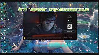 开了没关！ 5853090