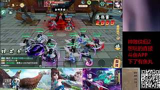 石器归途带新人