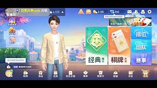 八雀狗都不玩！！！！