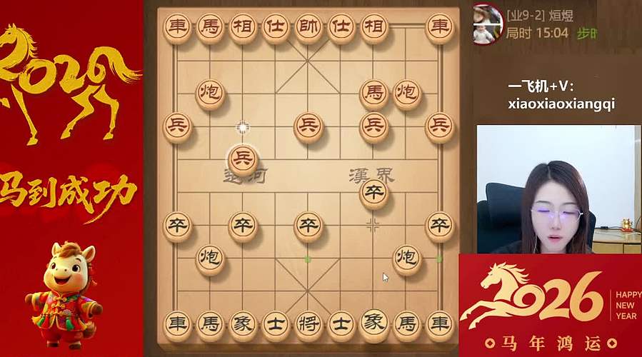 过年不打烊，专一专场！