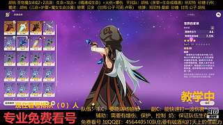 一起玩游戏 6441077