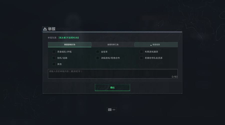孤城；过年好，随便播播