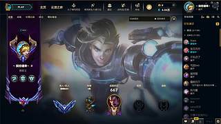 峡谷之巅上大师， 帮粉丝上分