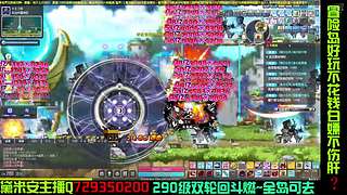 黛米安双轮回练级8年主播（轮回斗燃25）