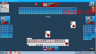 斗地主欢乐三打一