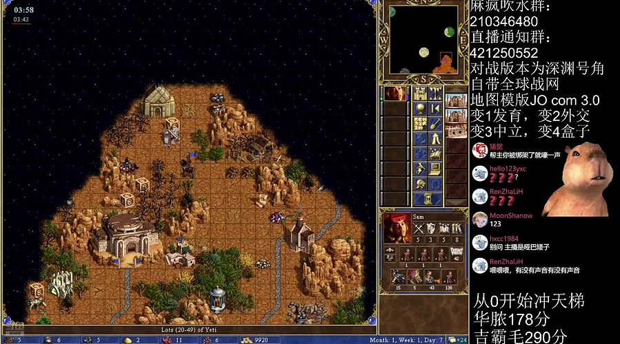 《英雄无敌3》2月15号天梯苦练