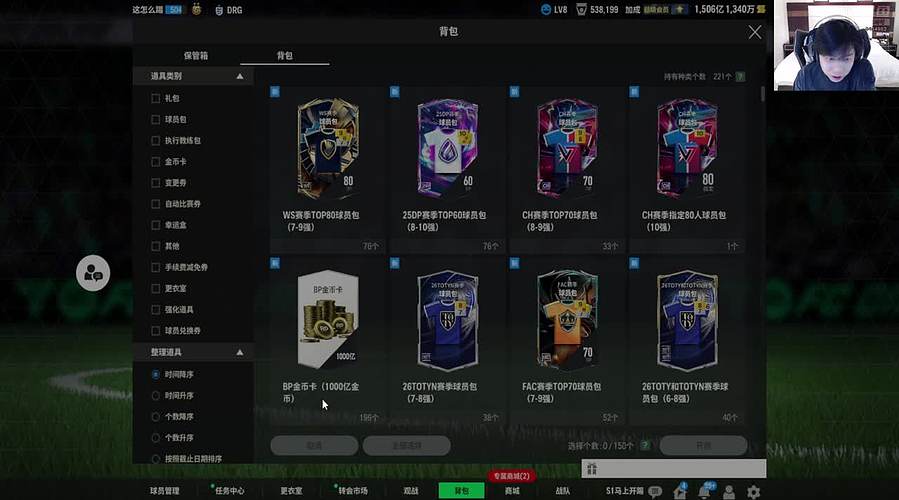 每天玩24小时fconline