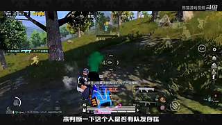 熊猫游戏视频的直播间