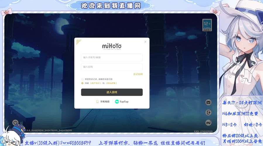 01skk无爱已过N6.免费幽境6/深渊