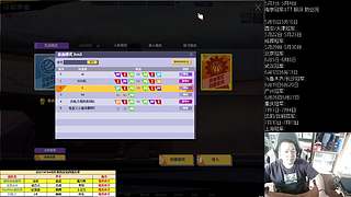 街头篮球赛事轮播间的直播间