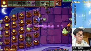 β版植物大战僵尸