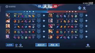 植物大战僵尸 10432629