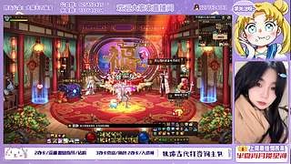 新年快乐の全区副本/狄瑞吉/雾岚