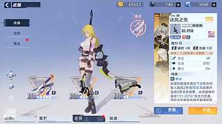 半落12138的直播间