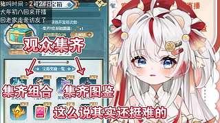 新年快乐！回家过年啦~