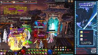 跨二困难斩龙9040