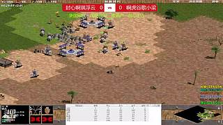 帝国时代菜鸟局