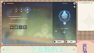 全能护肝，宝箱活动探索