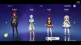 萌新的第一个钟离之开播领原石